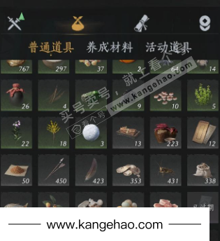 YYS34554燕云十六声账号详情图24