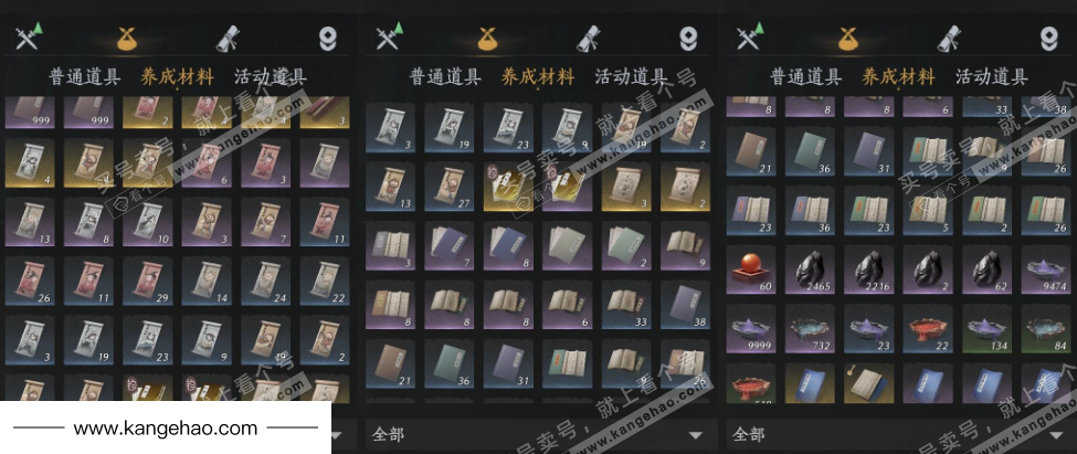 YYS34554燕云十六声账号详情图19