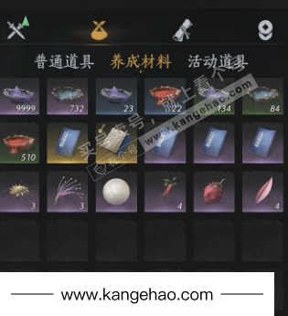 YYS34554燕云十六声账号详情图20