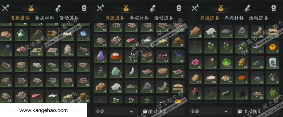 YYS34554燕云十六声账号详情图23