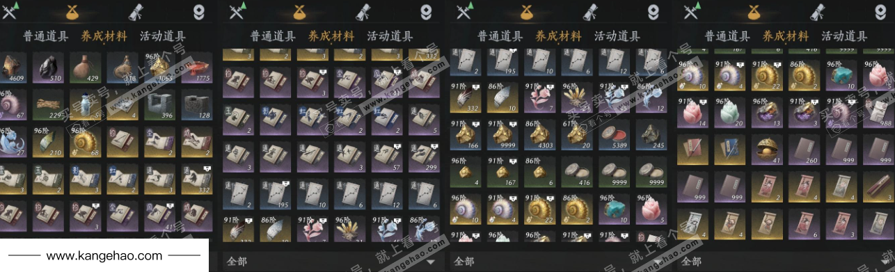 YYS34554燕云十六声账号详情图18