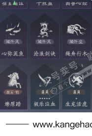 YYS34554燕云十六声账号详情图29