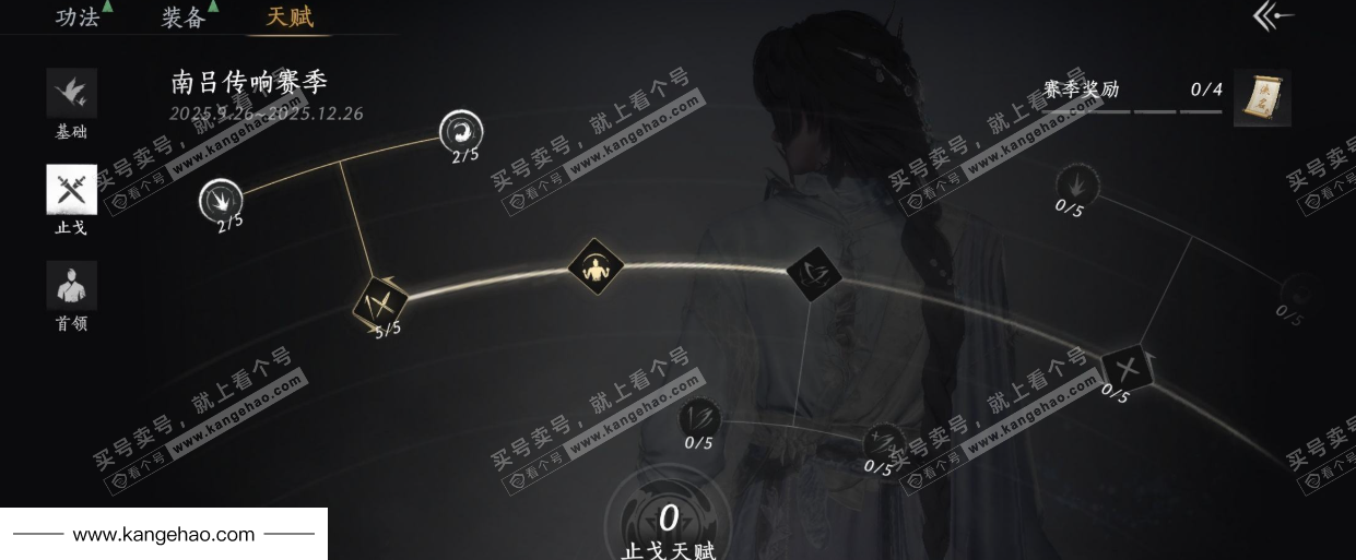 YYS34554燕云十六声账号详情图42