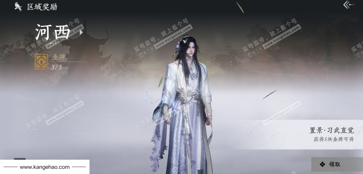 YYS34554燕云十六声账号详情图43