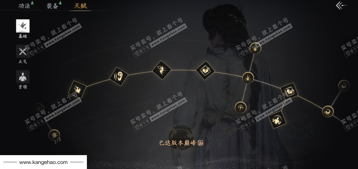 YYS34554燕云十六声账号详情图41