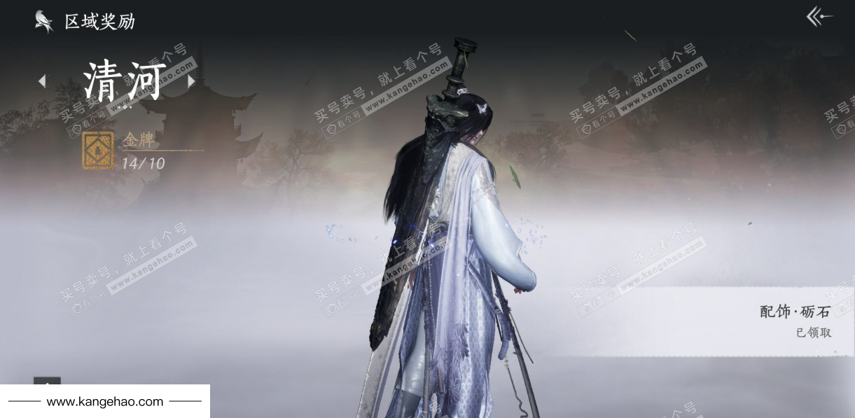 YYS34554燕云十六声账号详情图44