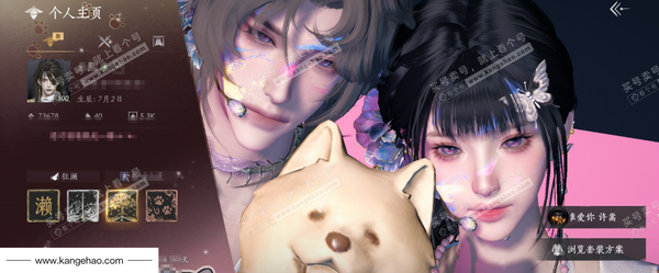 燕云十六声账号官服官服 男角色 角色等级：100 风华值：73678 武林造诣：3.357鹅  已用11八音+ 1音玉奇术特效，套装：晏平生/无间无相/葬花吟/乌纱红漪/风吟彼岸/青丘千岁/云中锦书/快哉风/青玉...