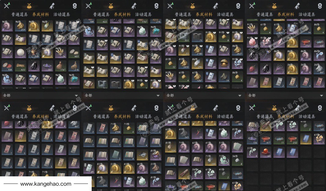 YYS34559燕云十六声账号详情图12