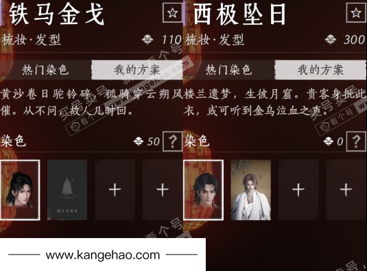 YYS34559燕云十六声账号详情图11