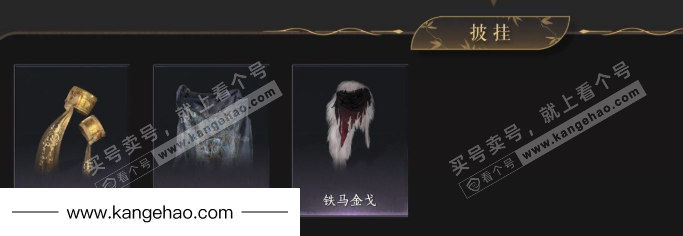 YYS34559燕云十六声账号详情图8