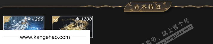 YYS34559燕云十六声账号详情图5