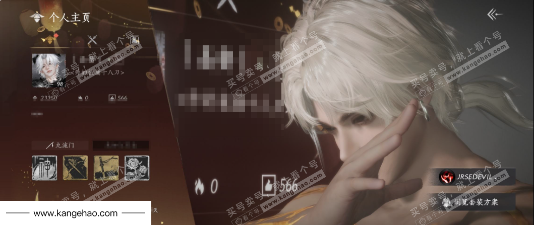 YYS34559燕云十六声账号详情图1