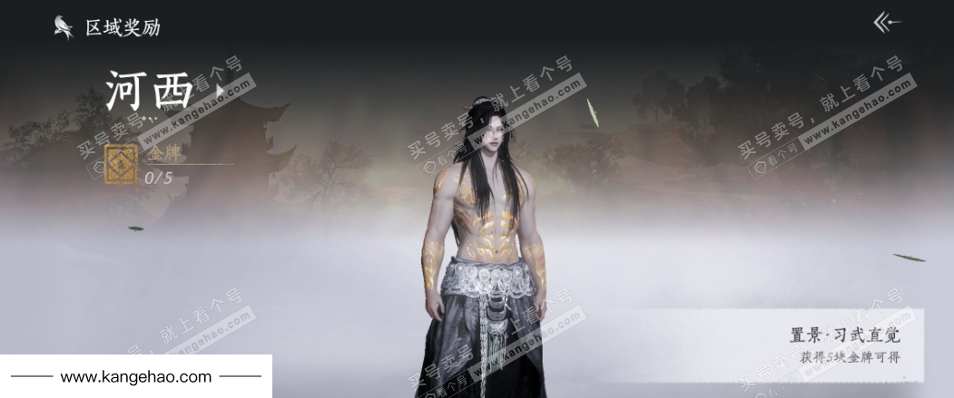 YYS34559燕云十六声账号详情图29