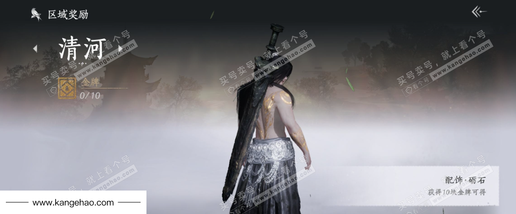 YYS34559燕云十六声账号详情图30