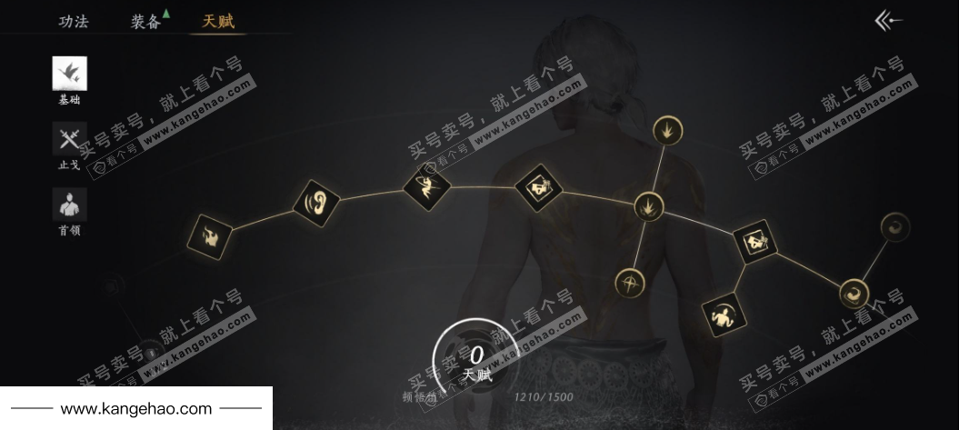 YYS34559燕云十六声账号详情图27