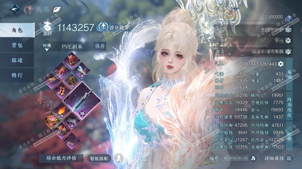 逆水寒手游账号决南岭江山如画官服江山如画  女素问/沧澜 累充称号一醉轻王侯  1000w铜币 评分114.3w 已用110天赏+12转盘活动外观+4绑定未用天赏  衣品64w国色28w馆藏86w 【活动外观】棱镜-枕星-...