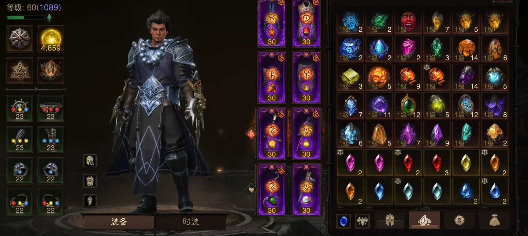 AH32245暗黑不朽账号详情图14 AH32245暗黑不朽账号详情图14