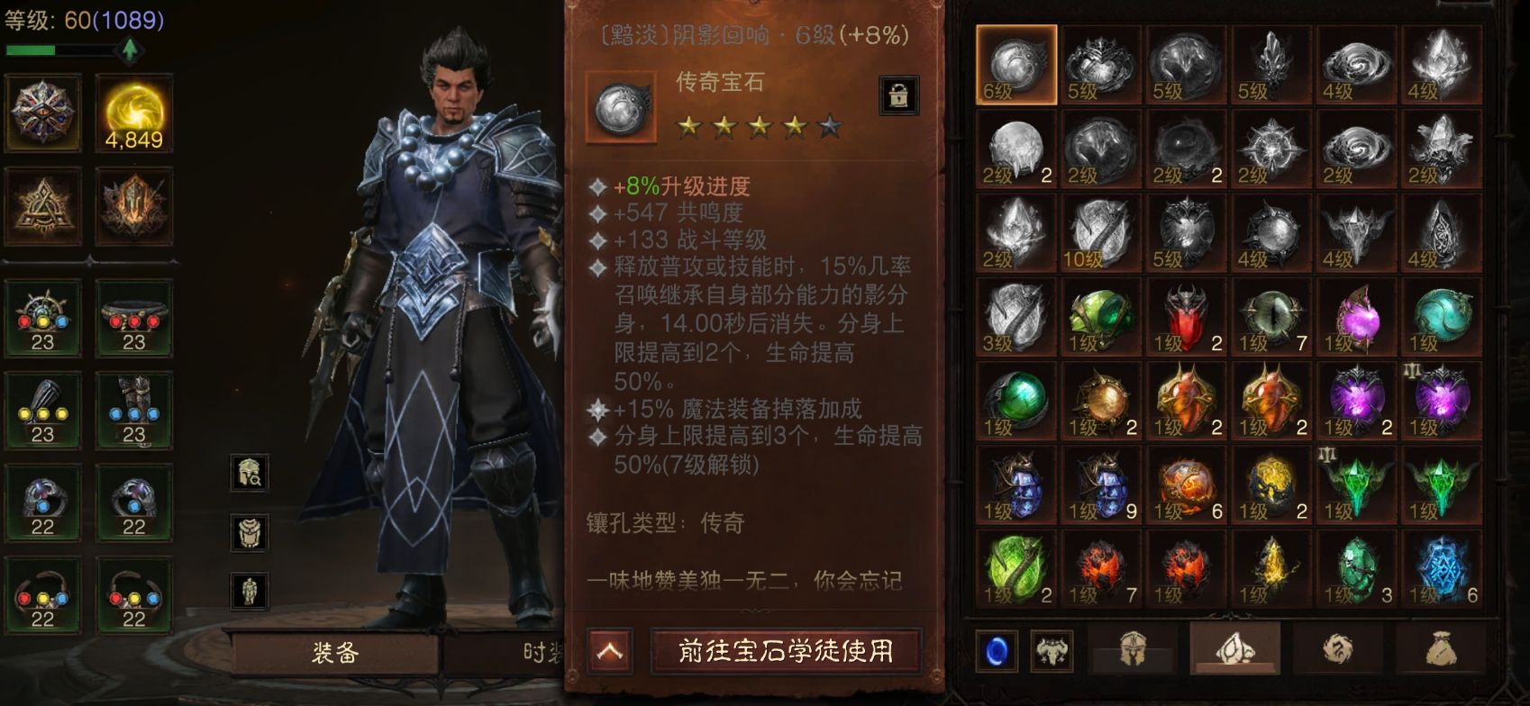 AH32245暗黑不朽账号详情图10 AH32245暗黑不朽账号详情图10