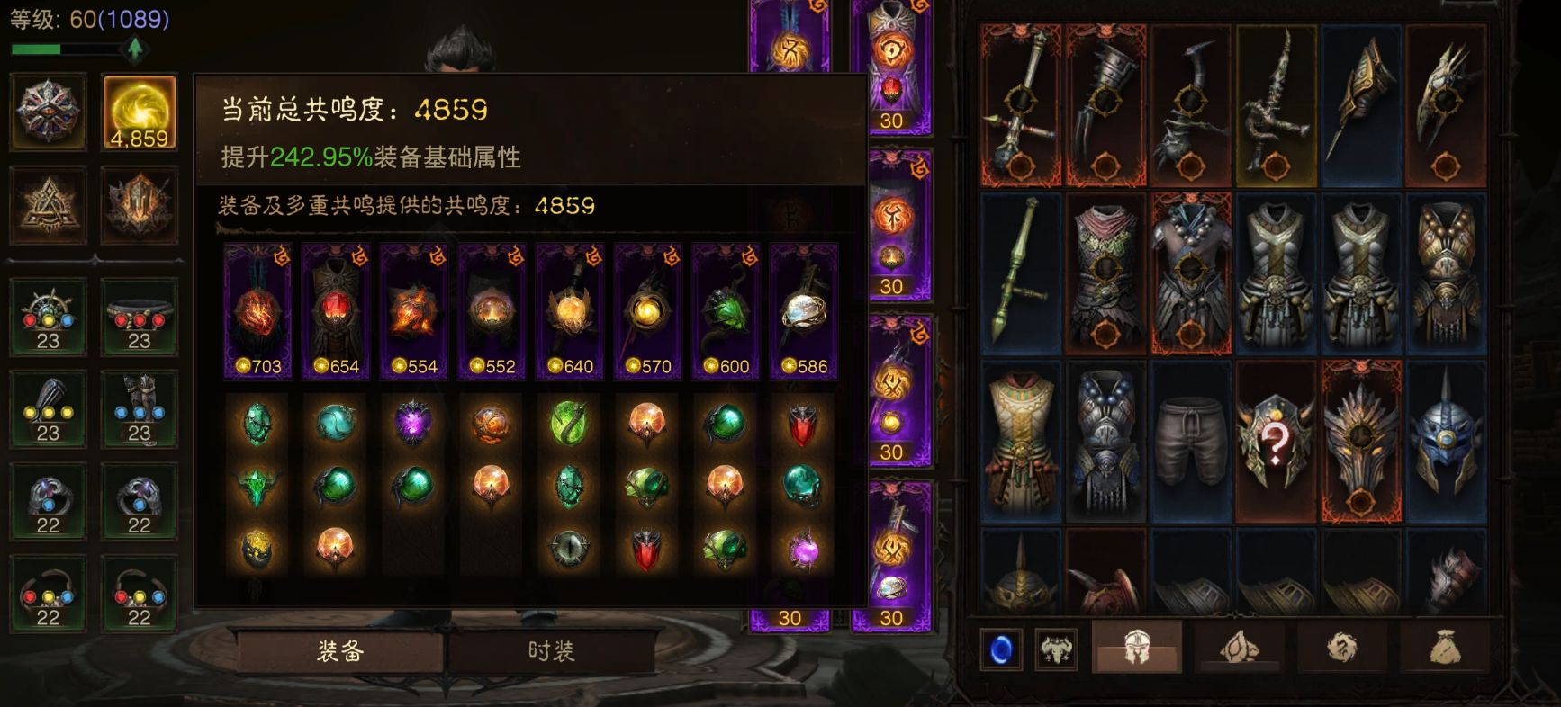 AH32245暗黑不朽账号详情图1 AH32245暗黑不朽账号详情图1