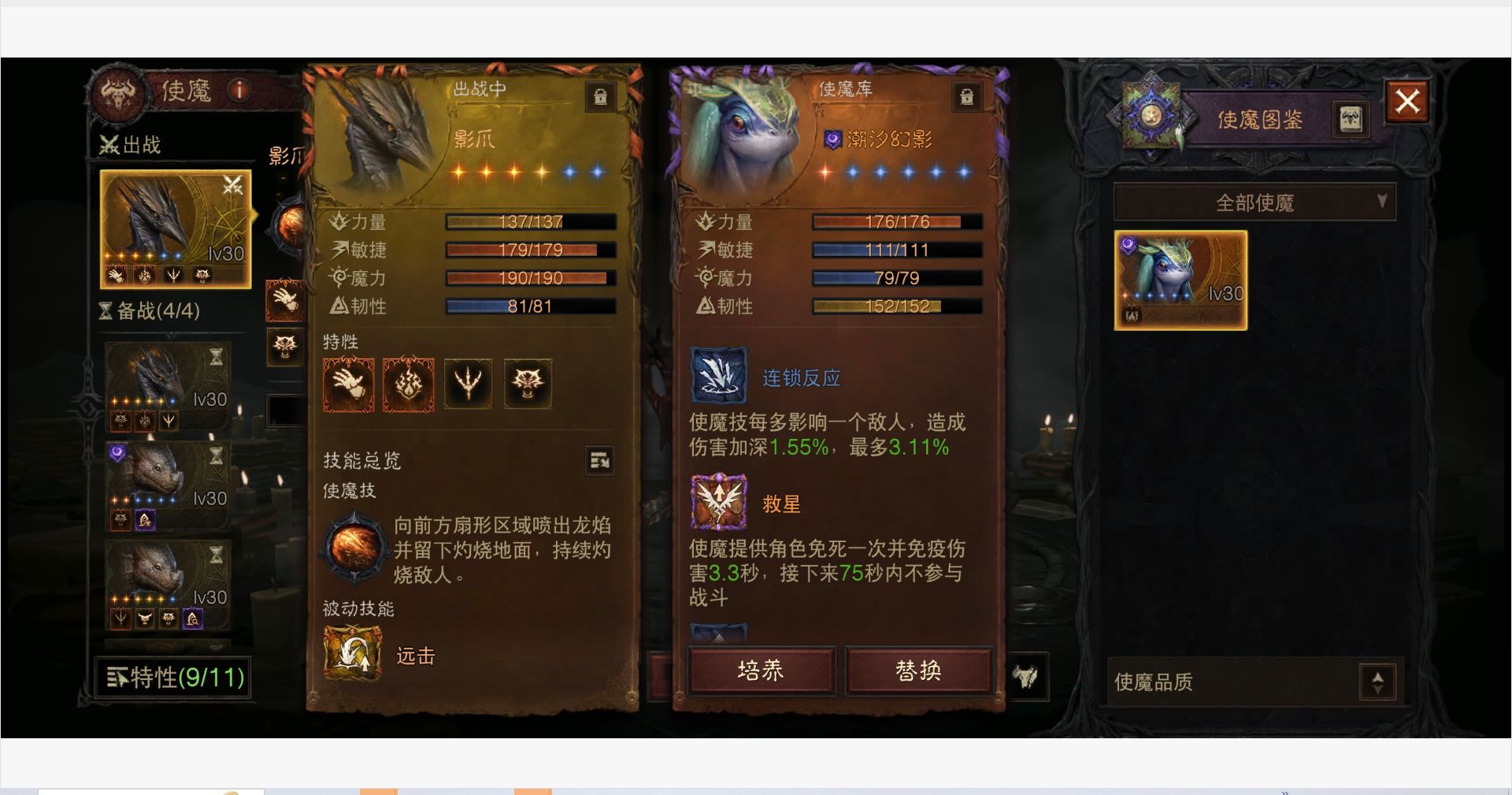 AH32245暗黑不朽账号详情图21 AH32245暗黑不朽账号详情图21