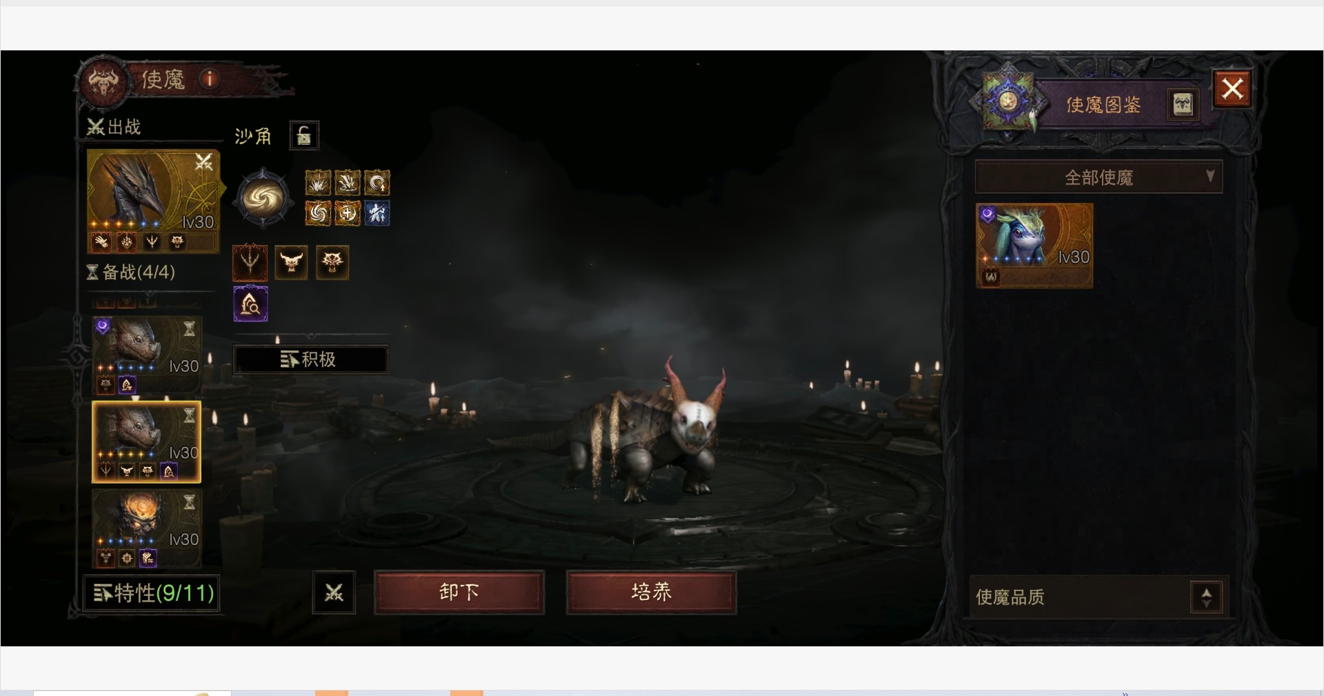 AH32245暗黑不朽账号详情图19 AH32245暗黑不朽账号详情图19