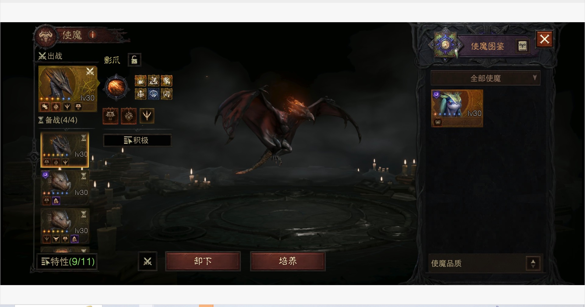 AH32245暗黑不朽账号详情图17 AH32245暗黑不朽账号详情图17