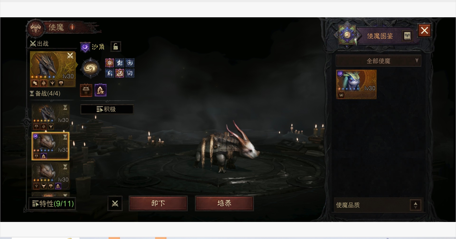 AH32245暗黑不朽账号详情图18 AH32245暗黑不朽账号详情图18