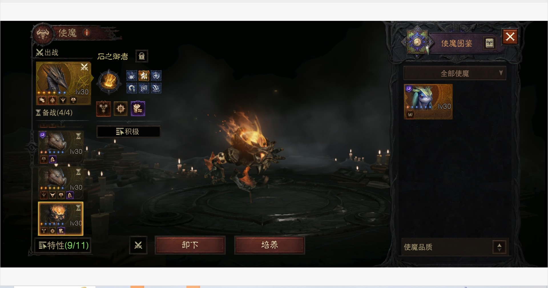 AH32245暗黑不朽账号详情图20 AH32245暗黑不朽账号详情图20