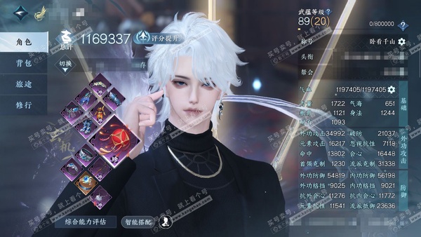 逆水寒手游账号凌西川绝代风华官服绝代风华 男玄机（神相） 评分116w 累充卧看【进阶神兵】昼宇灵晖 衣品55w 国色8.3w 馆藏38w 49颗已用天赏+3转盘【副本发】飞焰-紫宿-白夜拂雪-星剑【转盘外观】玉宸-连霏-...