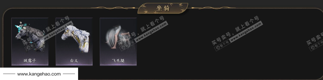 YYS34562燕云十六声账号详情图7