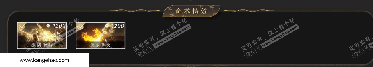 YYS34562燕云十六声账号详情图6