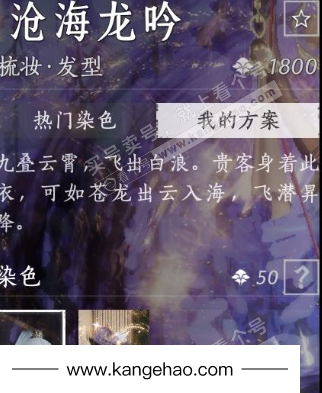 YYS34562燕云十六声账号详情图16