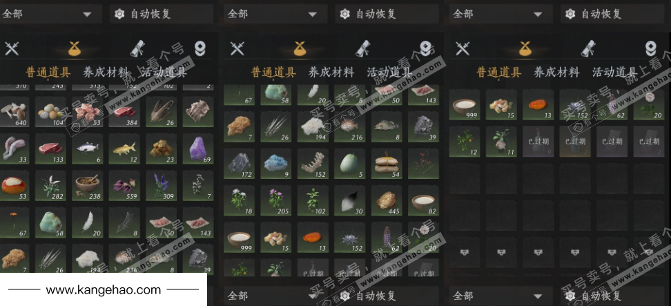 YYS34562燕云十六声账号详情图20