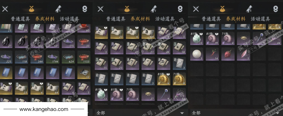 YYS34562燕云十六声账号详情图18