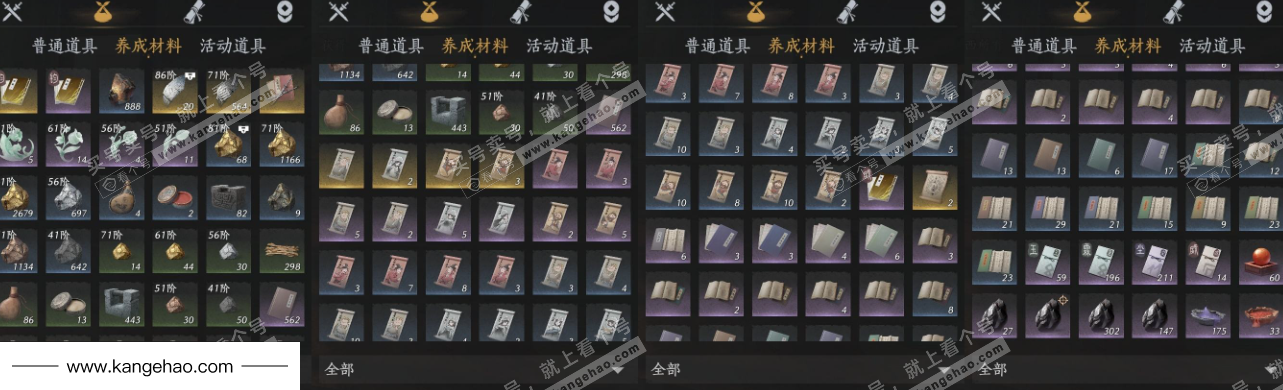 YYS34562燕云十六声账号详情图17