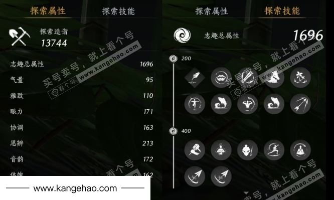 YYS34562燕云十六声账号详情图31