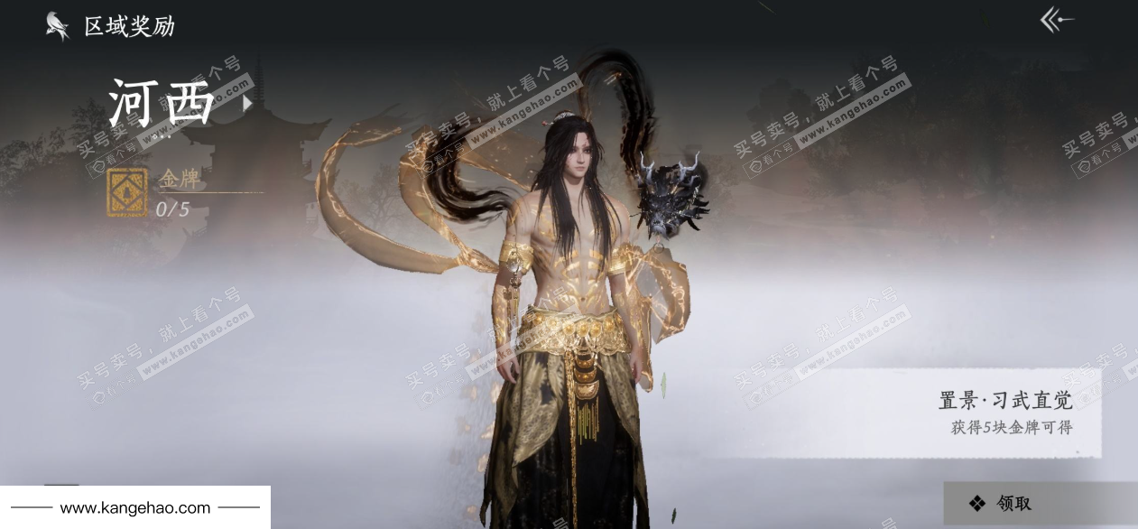 YYS34562燕云十六声账号详情图39