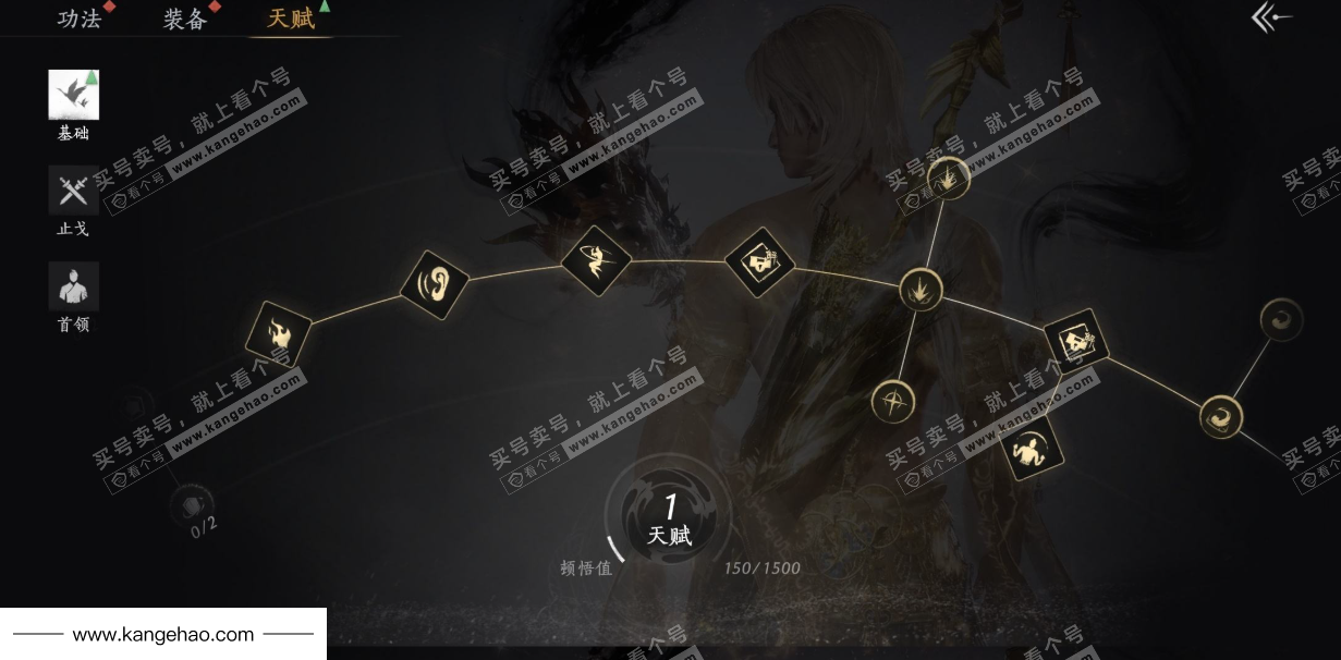 YYS34562燕云十六声账号详情图37