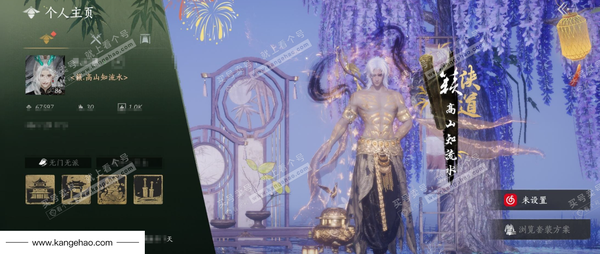 燕云十六声账号官服官服 男角色 角色等级：86 风华值：67597 武林造诣：2.450鹅 已用10八音窍+ 2音玉奇术特效,  侠名：高山知流水 套装：无间无相/问春何苦/晏平生/雪满川/沧海龙吟/剑影藏心/金...