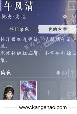 YYS34563燕云十六声账号详情图17 YYS34563燕云十六声账号详情图17