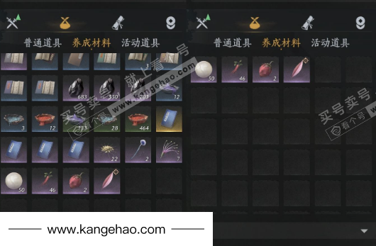 YYS34563燕云十六声账号详情图19 YYS34563燕云十六声账号详情图19