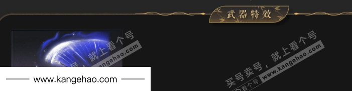 YYS34563燕云十六声账号详情图7 YYS34563燕云十六声账号详情图7