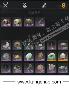 YYS34563燕云十六声账号详情图22 YYS34563燕云十六声账号详情图22