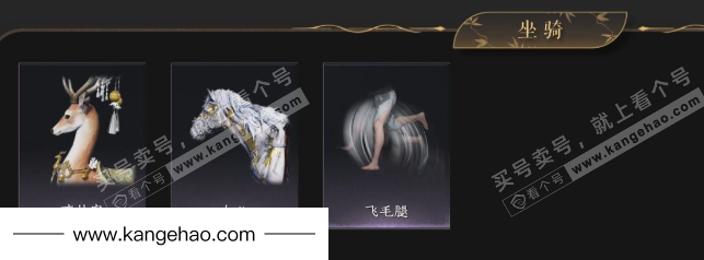 YYS34563燕云十六声账号详情图9 YYS34563燕云十六声账号详情图9