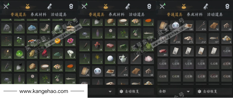 YYS34563燕云十六声账号详情图21 YYS34563燕云十六声账号详情图21