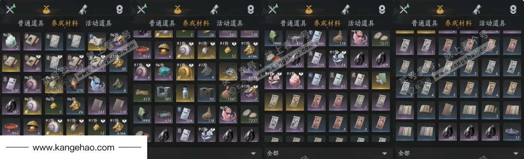 YYS34563燕云十六声账号详情图18 YYS34563燕云十六声账号详情图18