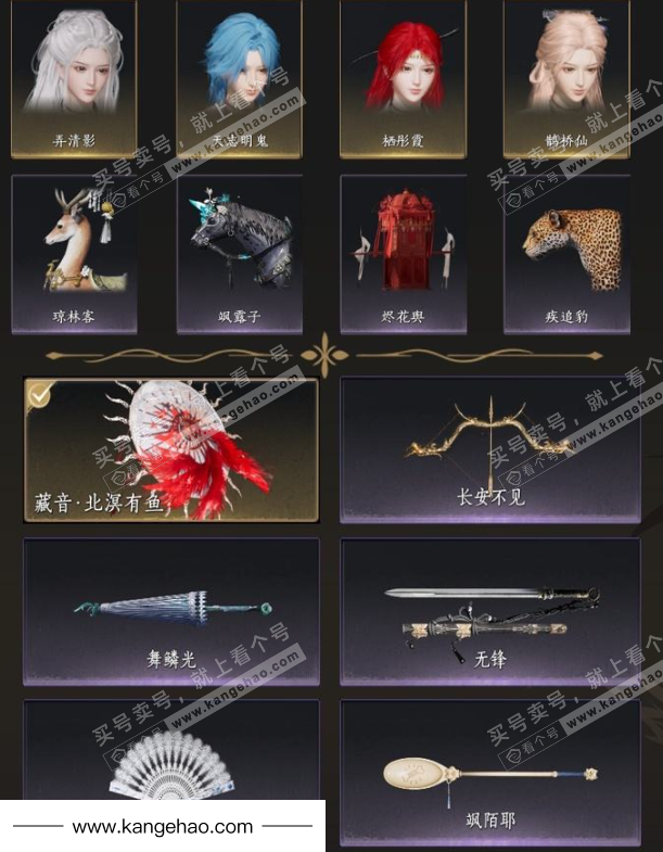 YYS34564燕云十六声账号详情图4