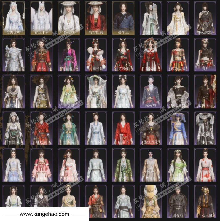 YYS34564燕云十六声账号详情图5