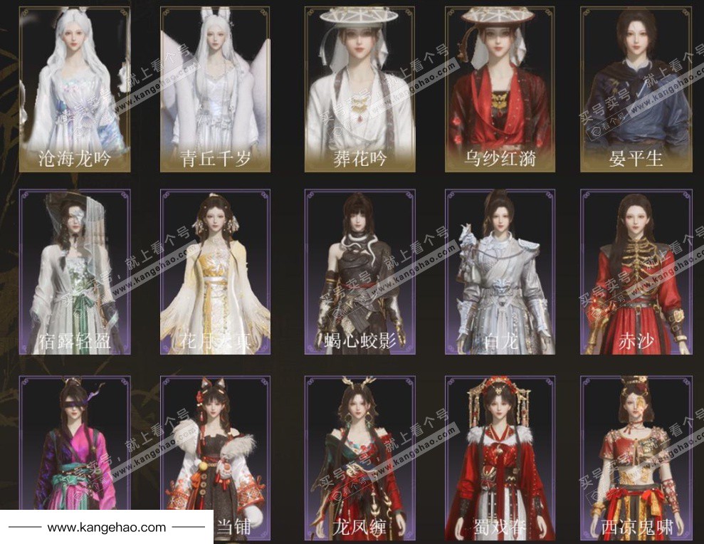 YYS34564燕云十六声账号详情图3