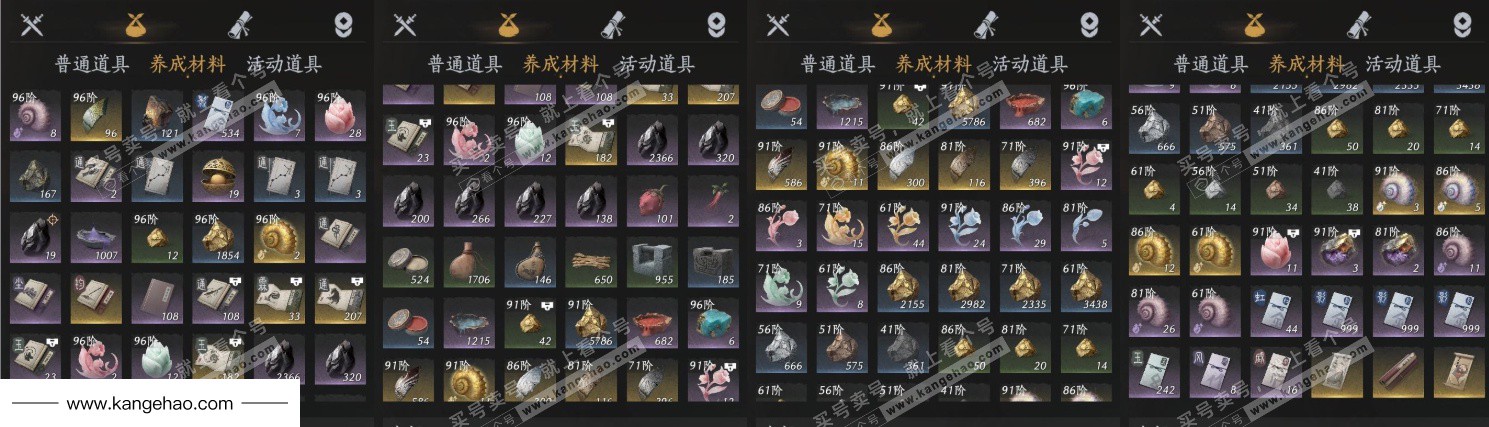 YYS34564燕云十六声账号详情图10